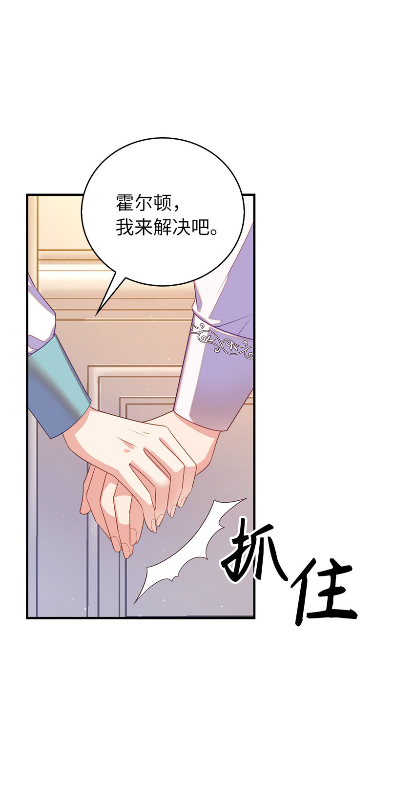 29 直面危机8