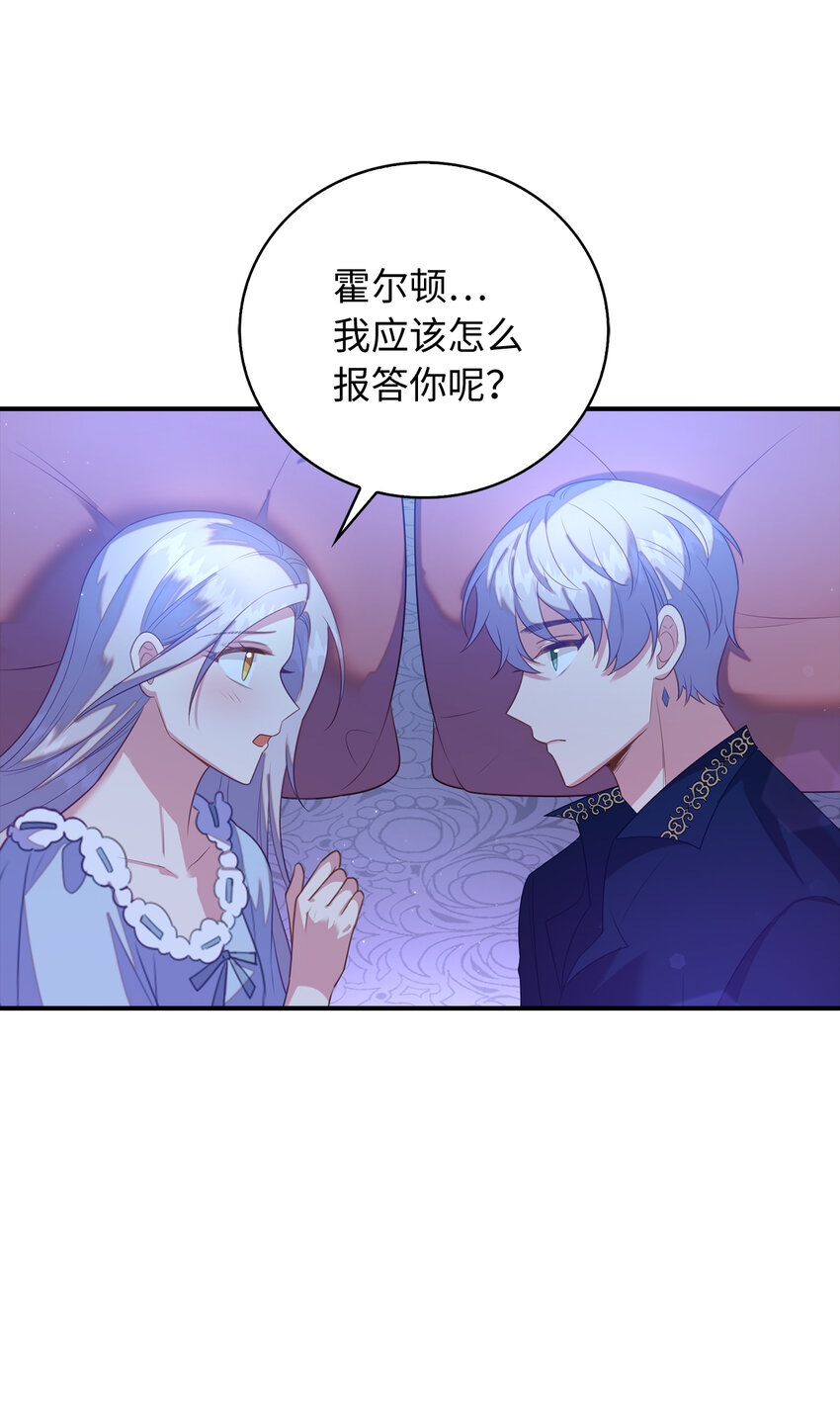 30 令人担心的女仆10