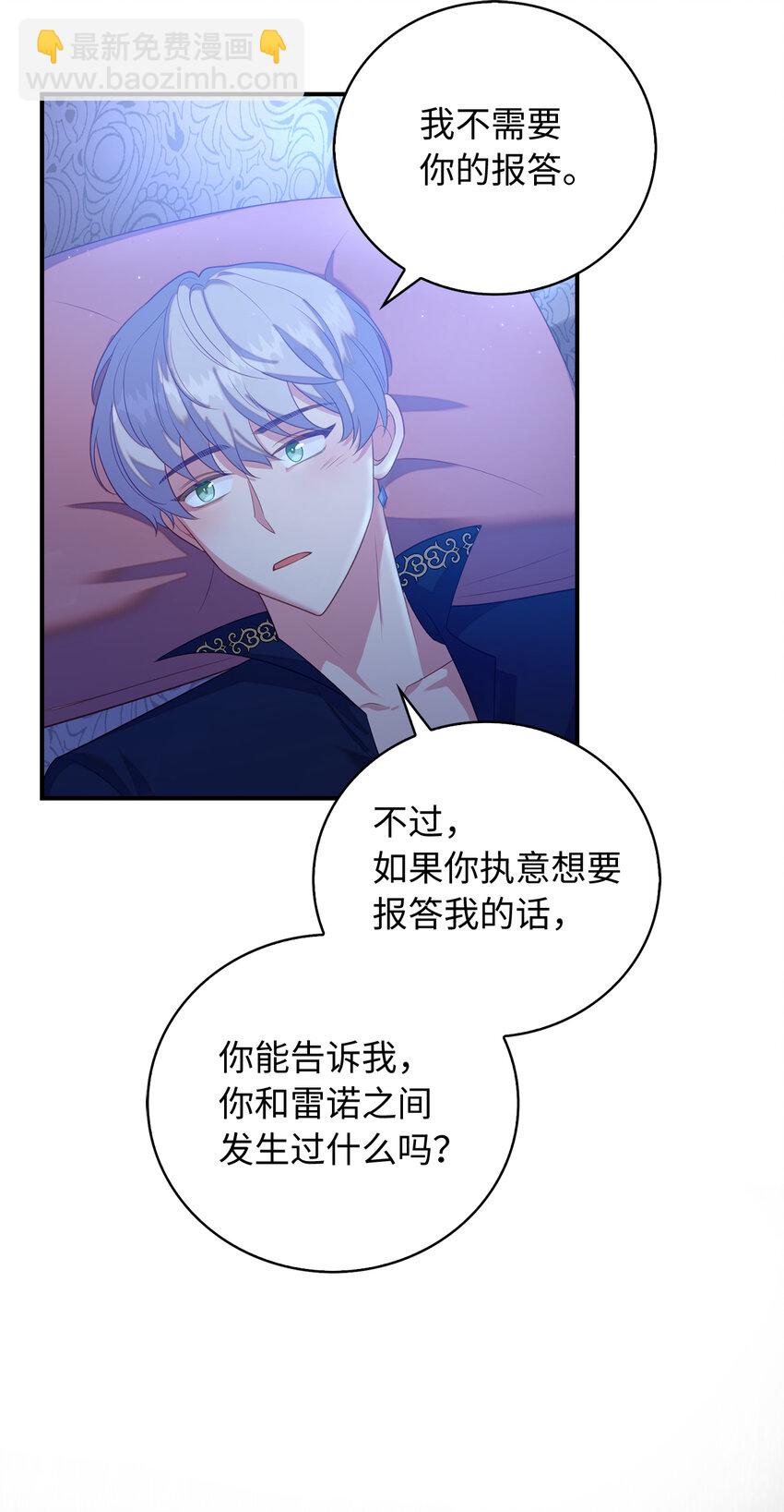 30 令人担心的女仆11