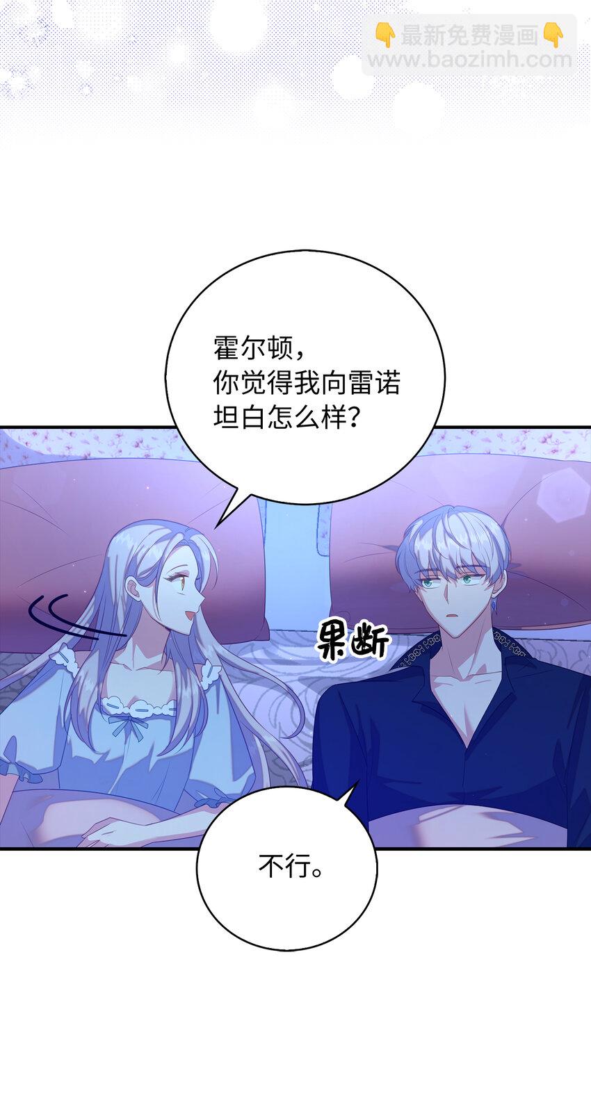 30 令人担心的女仆18
