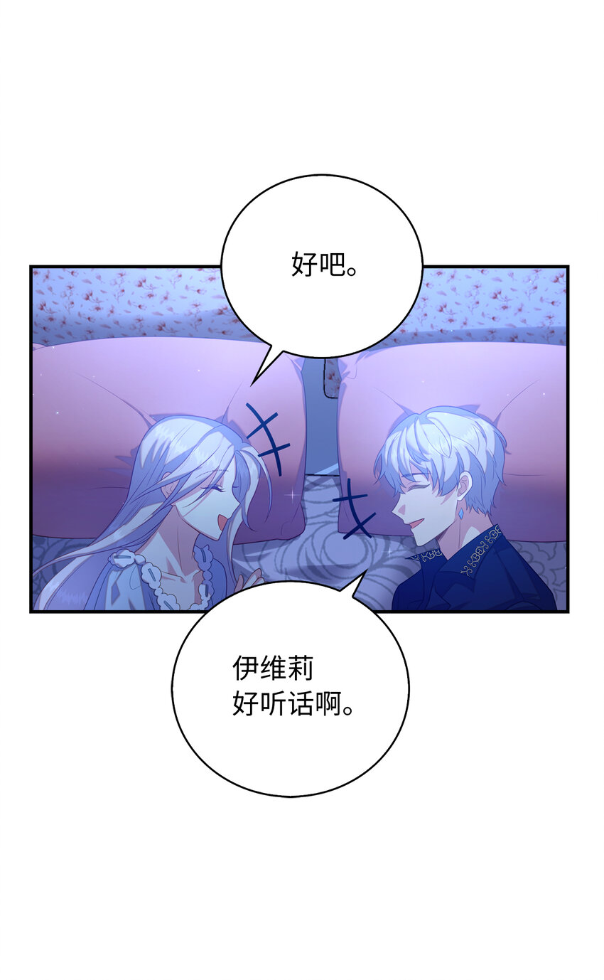 30 令人担心的女仆20