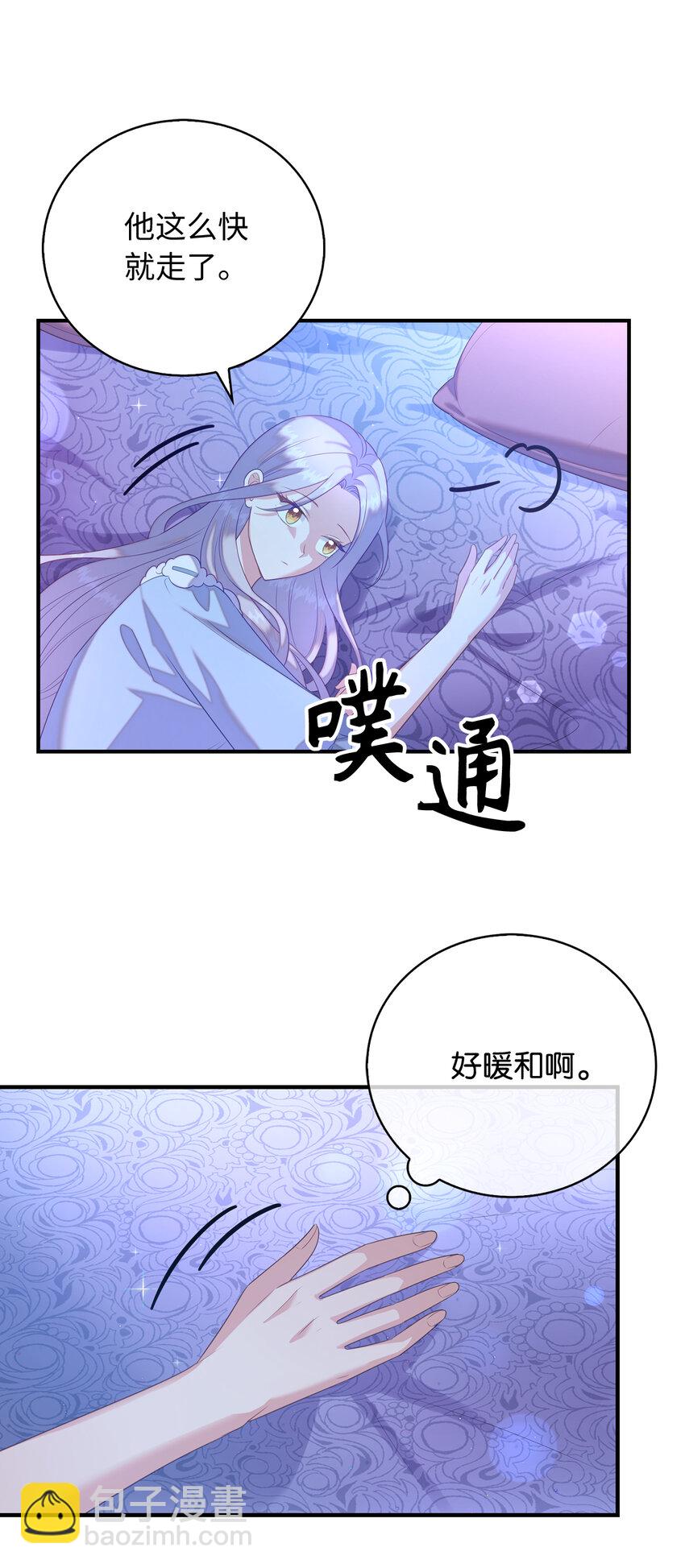30 令人担心的女仆26