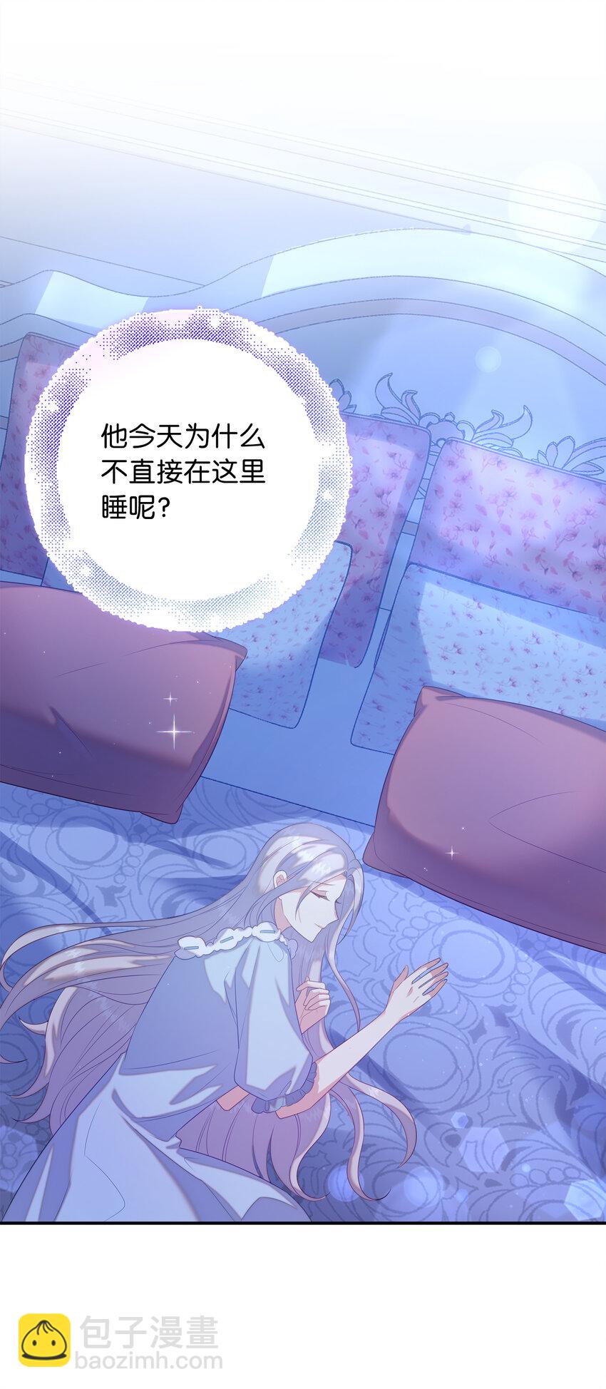 30 令人担心的女仆27