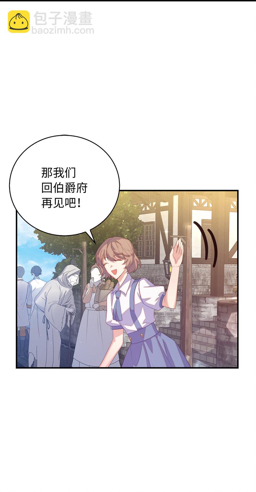 30 令人担心的女仆42