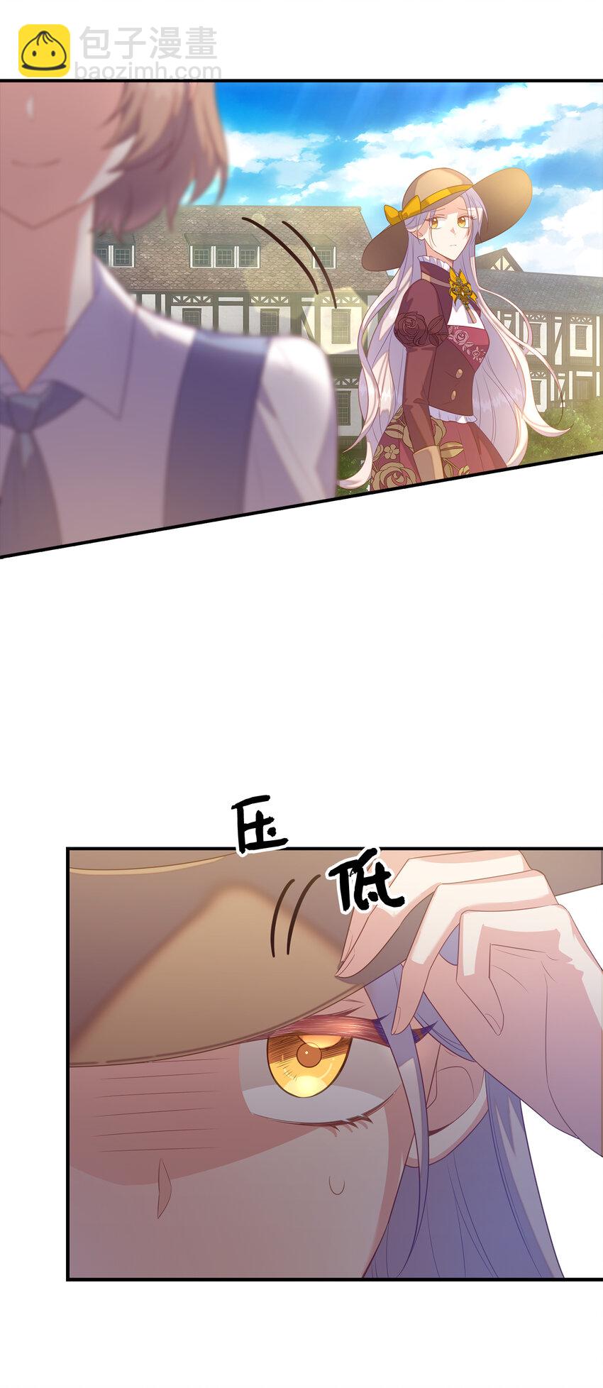 30 令人担心的女仆43