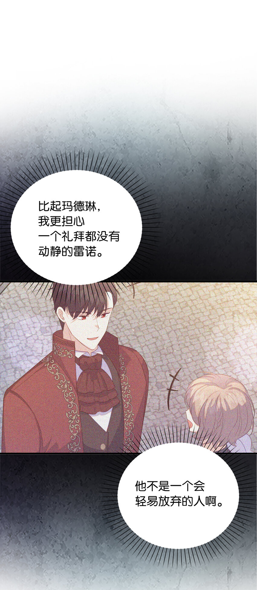 30 令人担心的女仆44