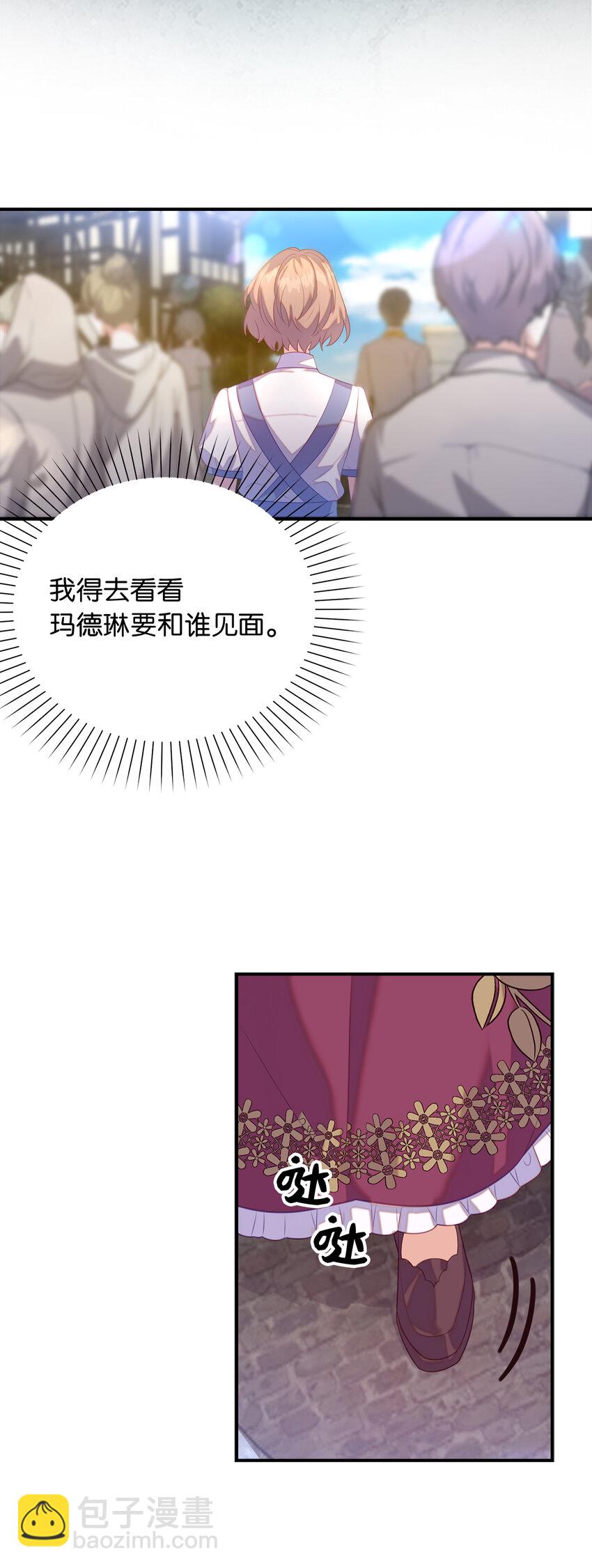 30 令人担心的女仆45