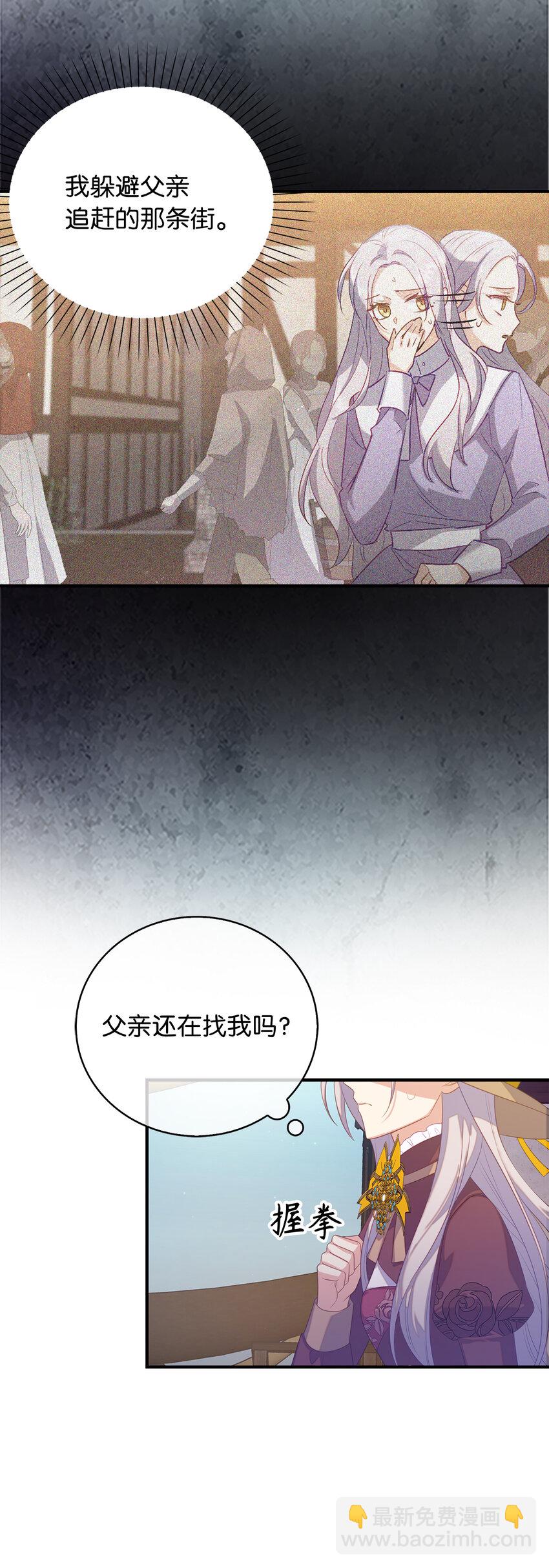 30 令人担心的女仆51