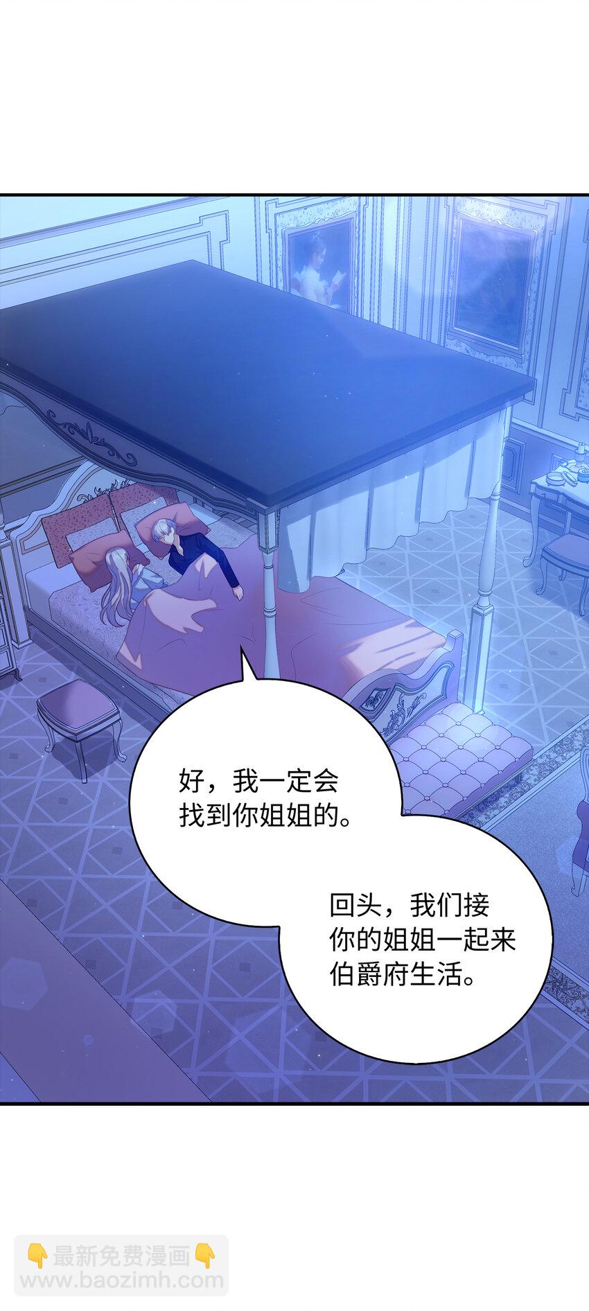 30 令人担心的女仆9