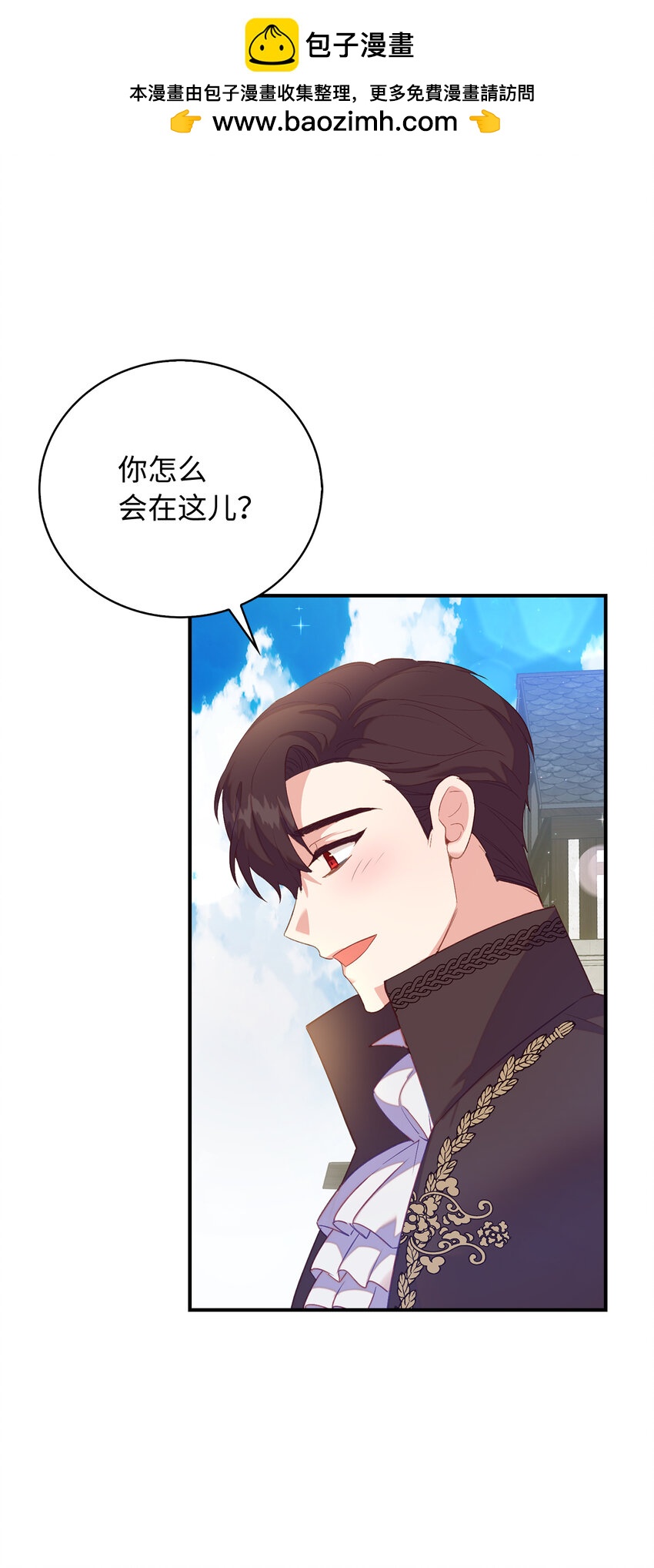 31 我还想再见到你1