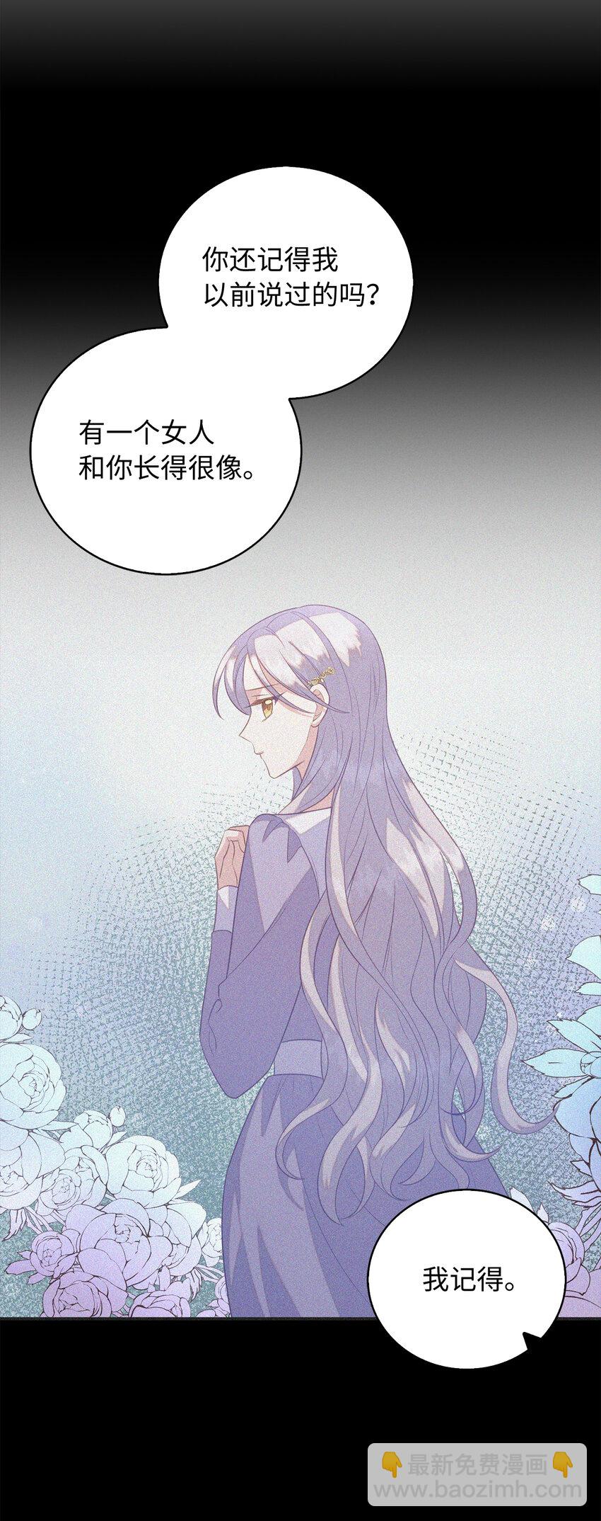31 我还想再见到你10