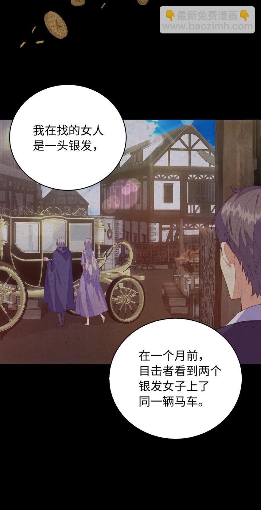 31 我还想再见到你12