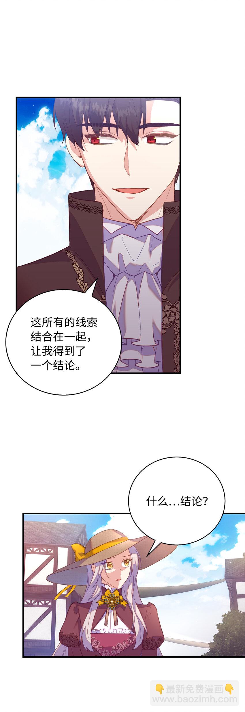 31 我还想再见到你14