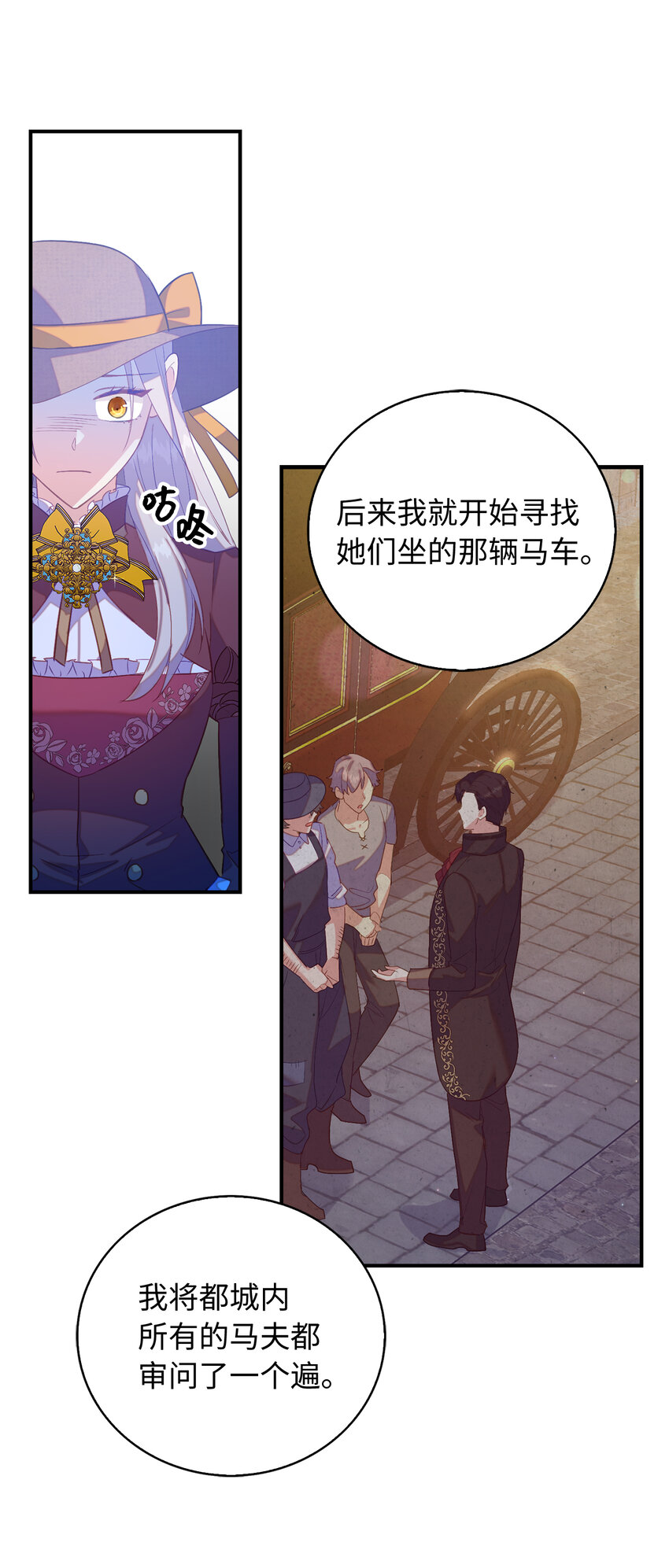 31 我还想再见到你16