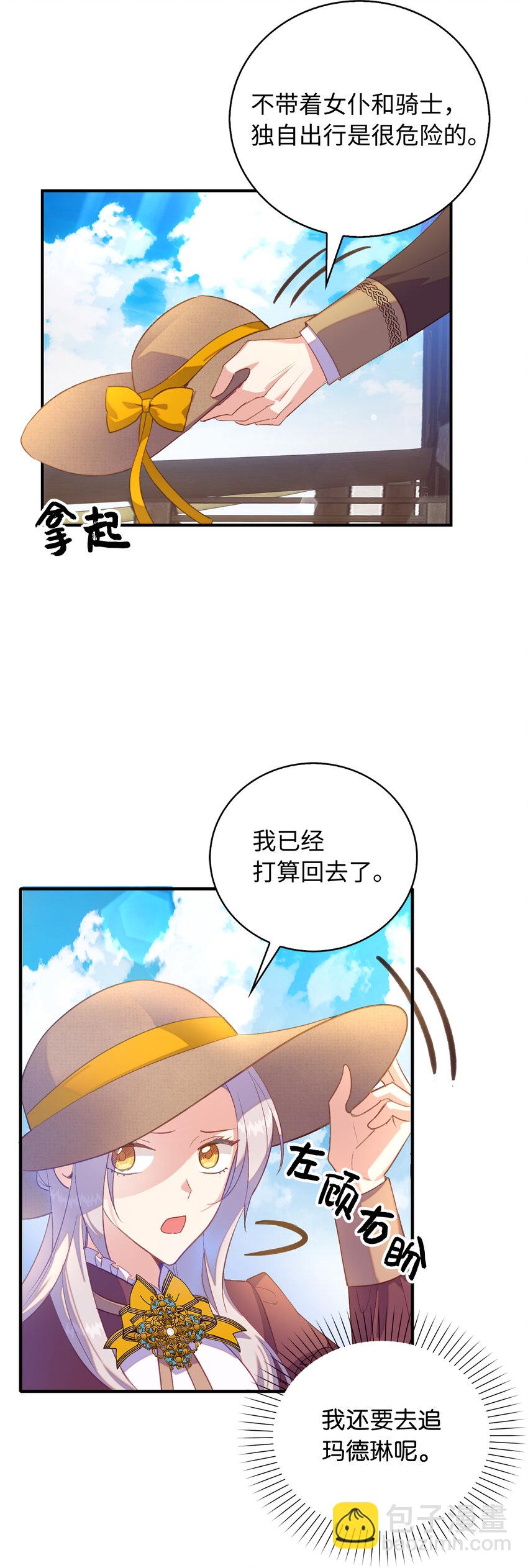 31 我还想再见到你2