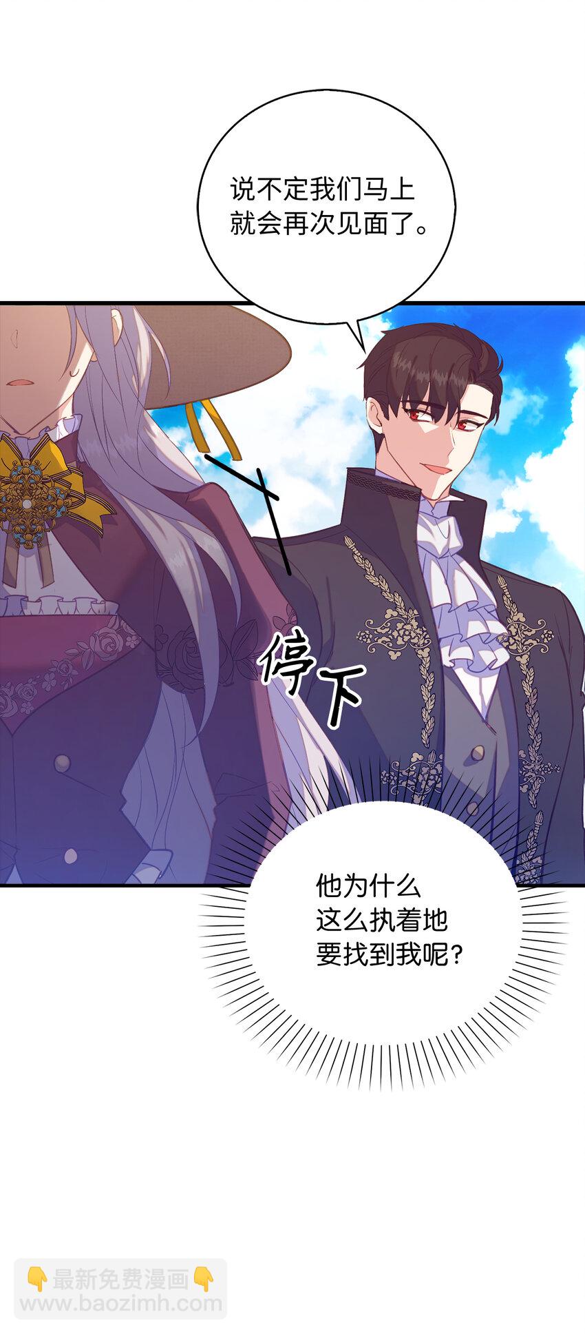 31 我还想再见到你20