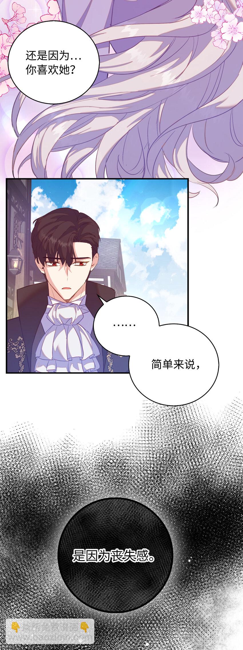31 我还想再见到你23