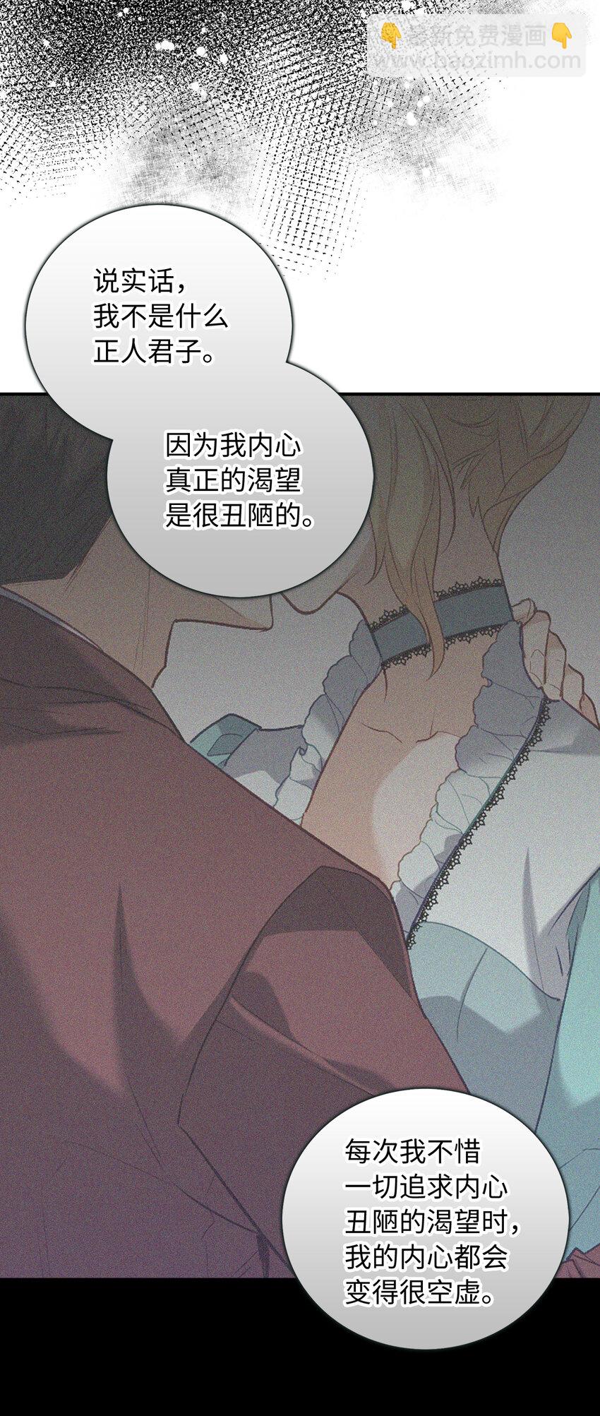 31 我还想再见到你24