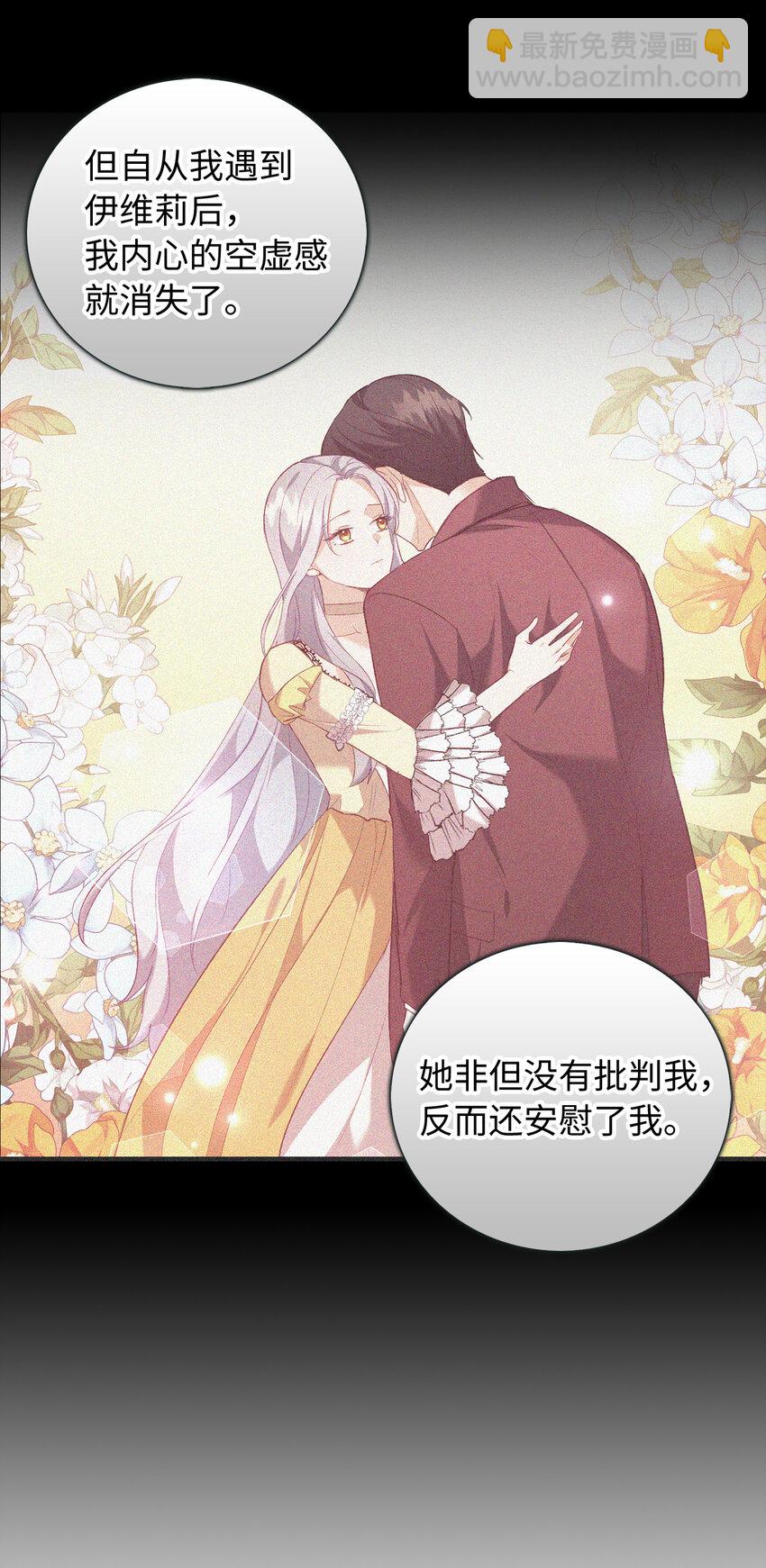 31 我还想再见到你25