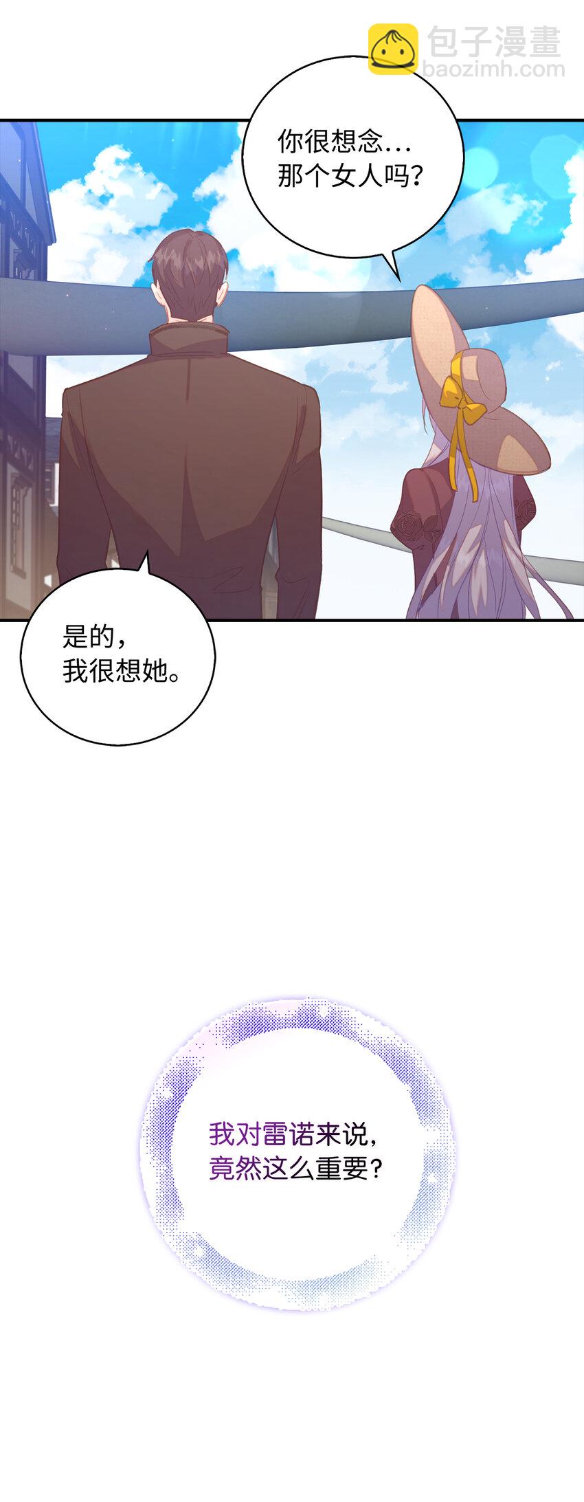 31 我还想再见到你29
