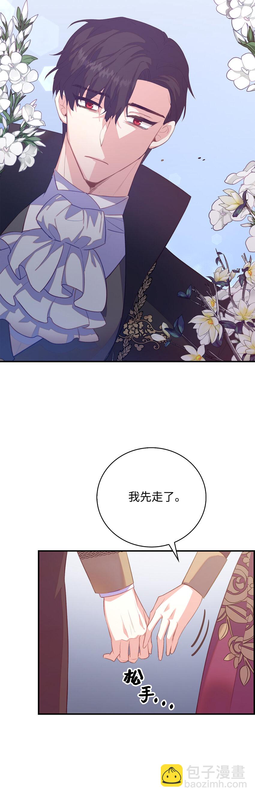 31 我还想再见到你35