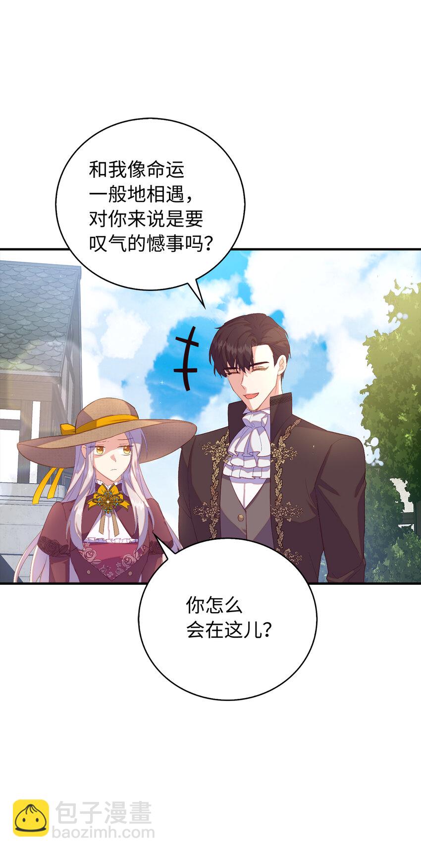 31 我还想再见到你4