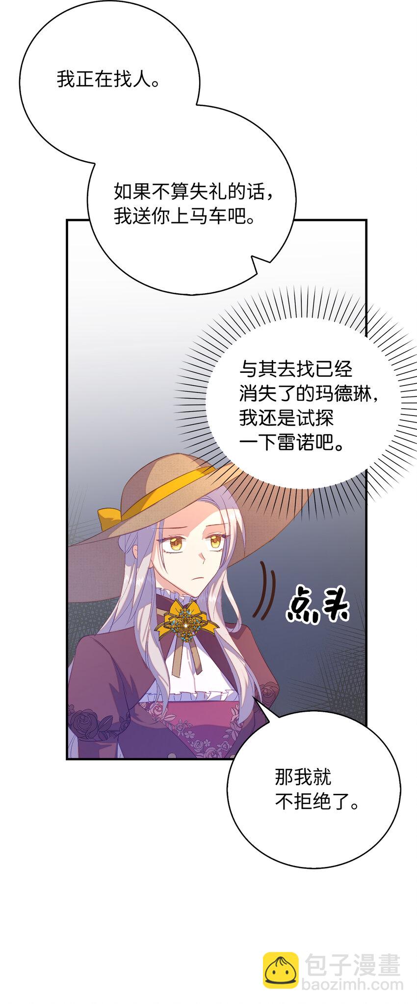 31 我还想再见到你5