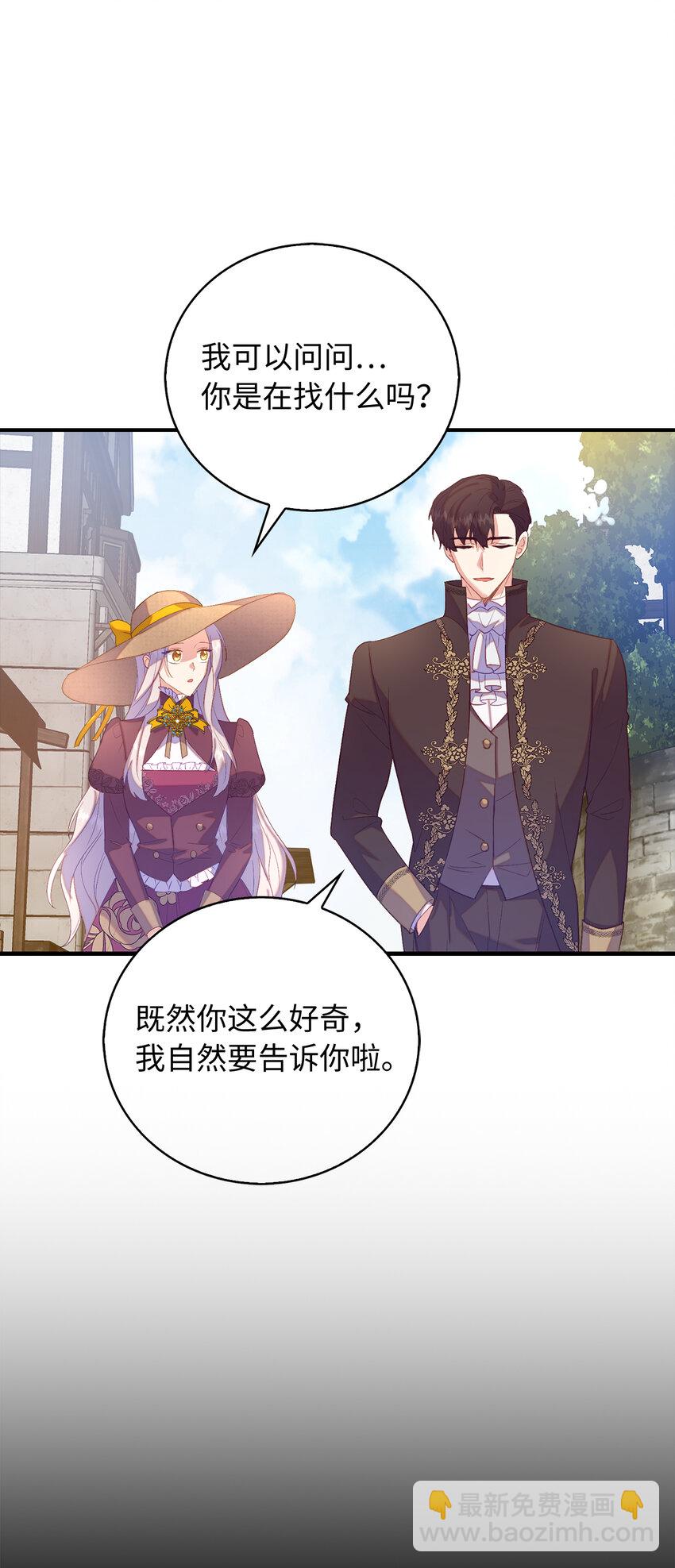 31 我还想再见到你9