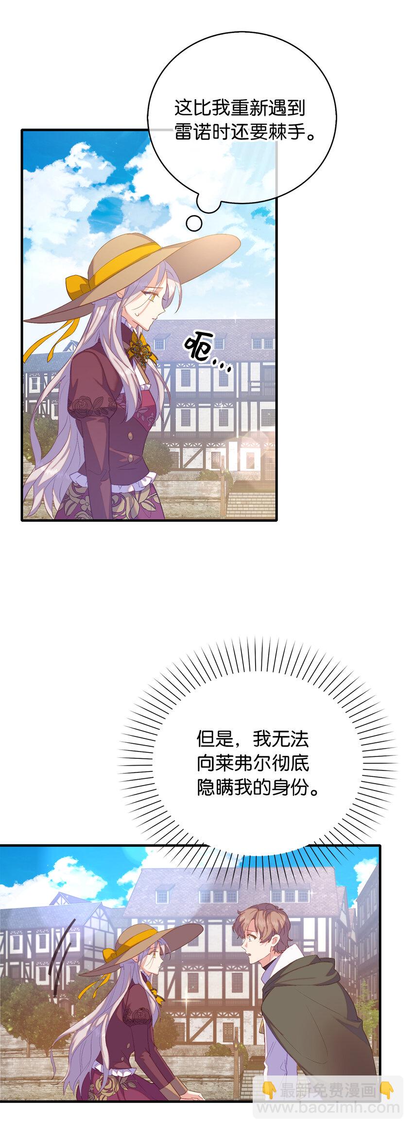 32 找到主人的小狗12