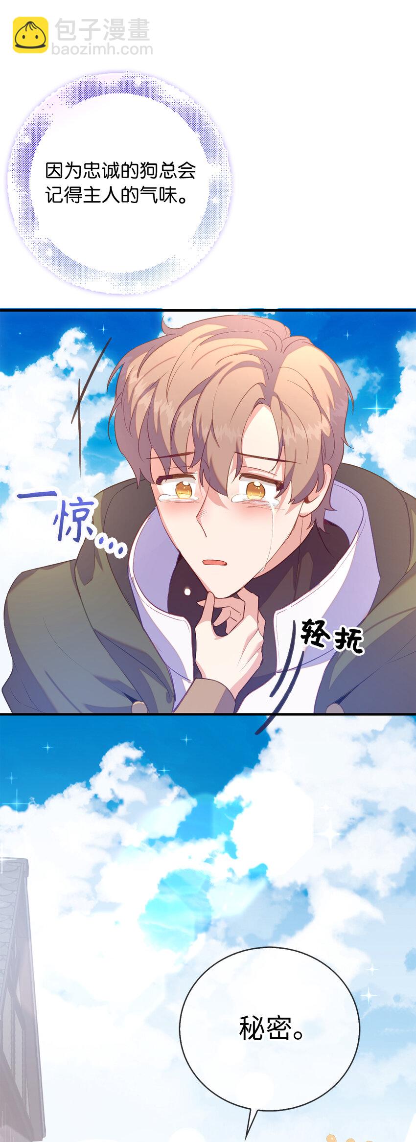 32 找到主人的小狗13
