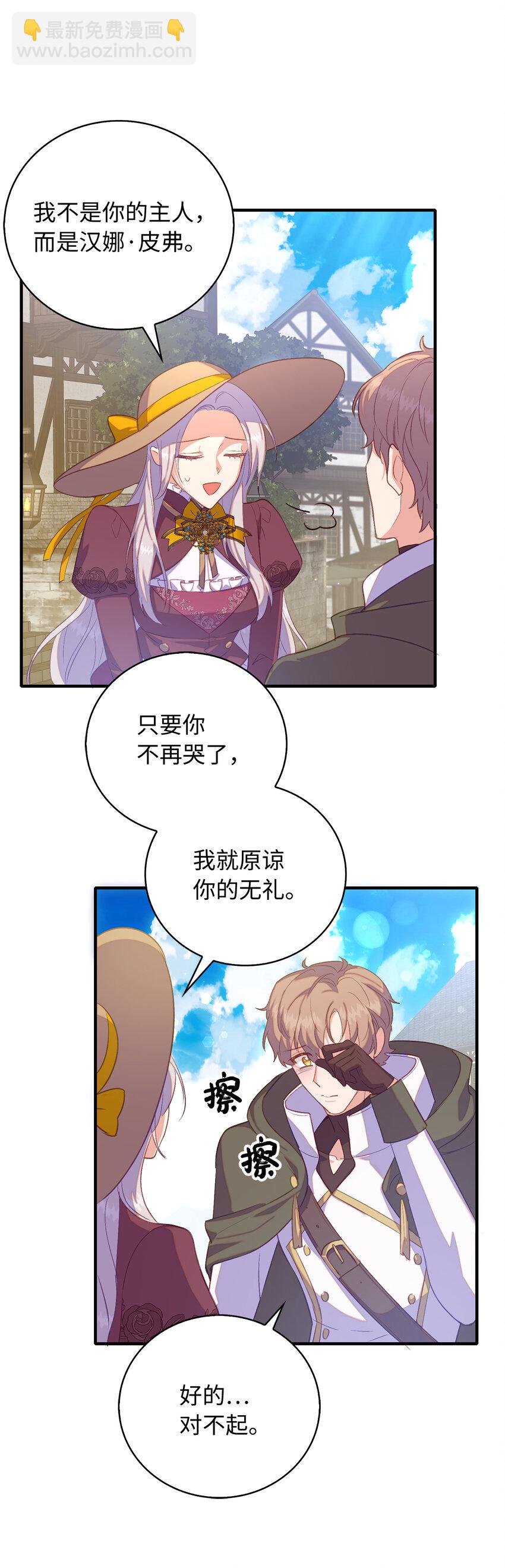 32 找到主人的小狗15