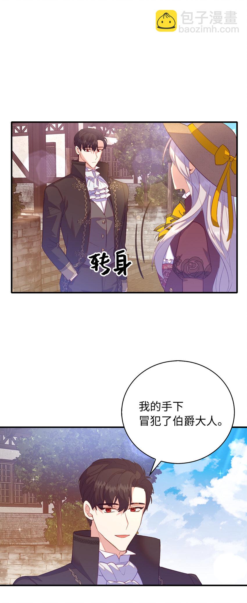 32 找到主人的小狗16