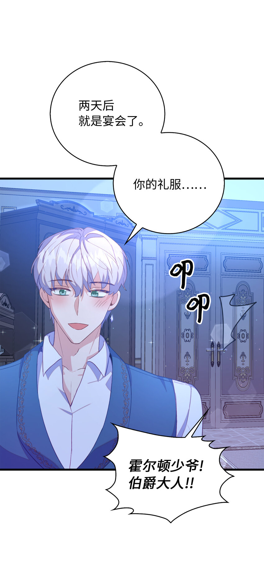 32 找到主人的小狗25