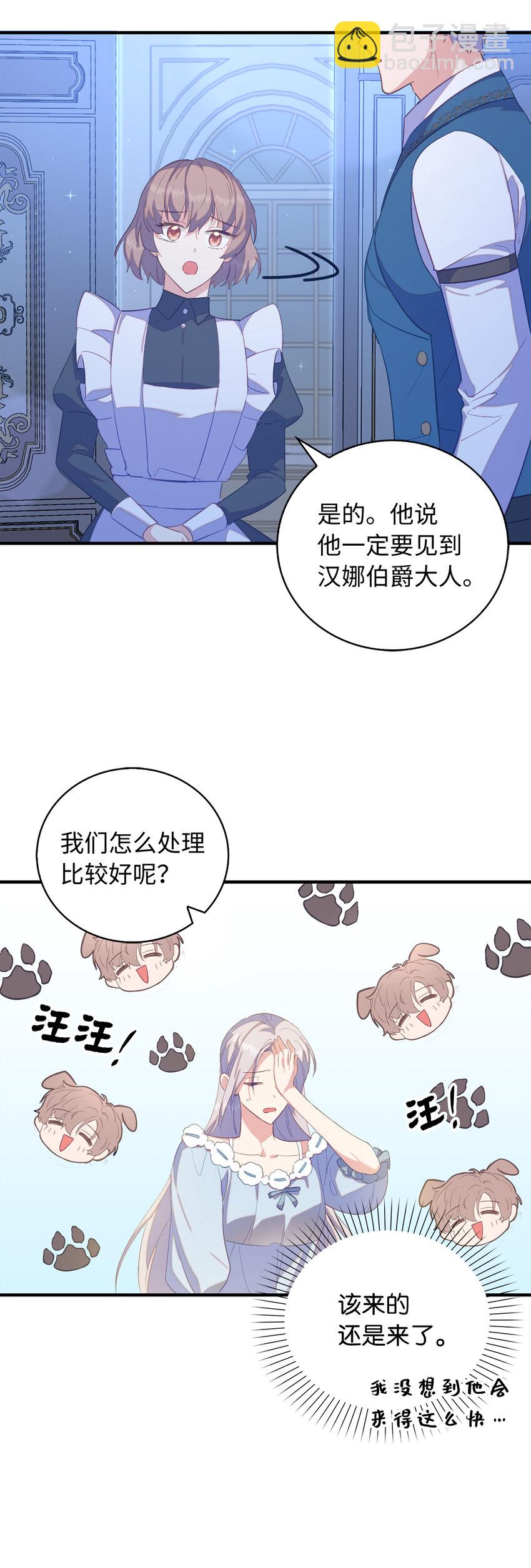 32 找到主人的小狗28