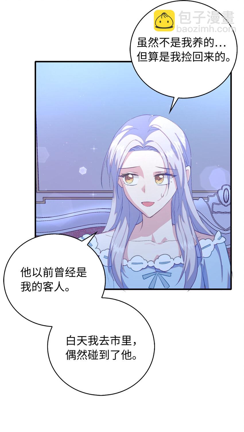 32 找到主人的小狗31