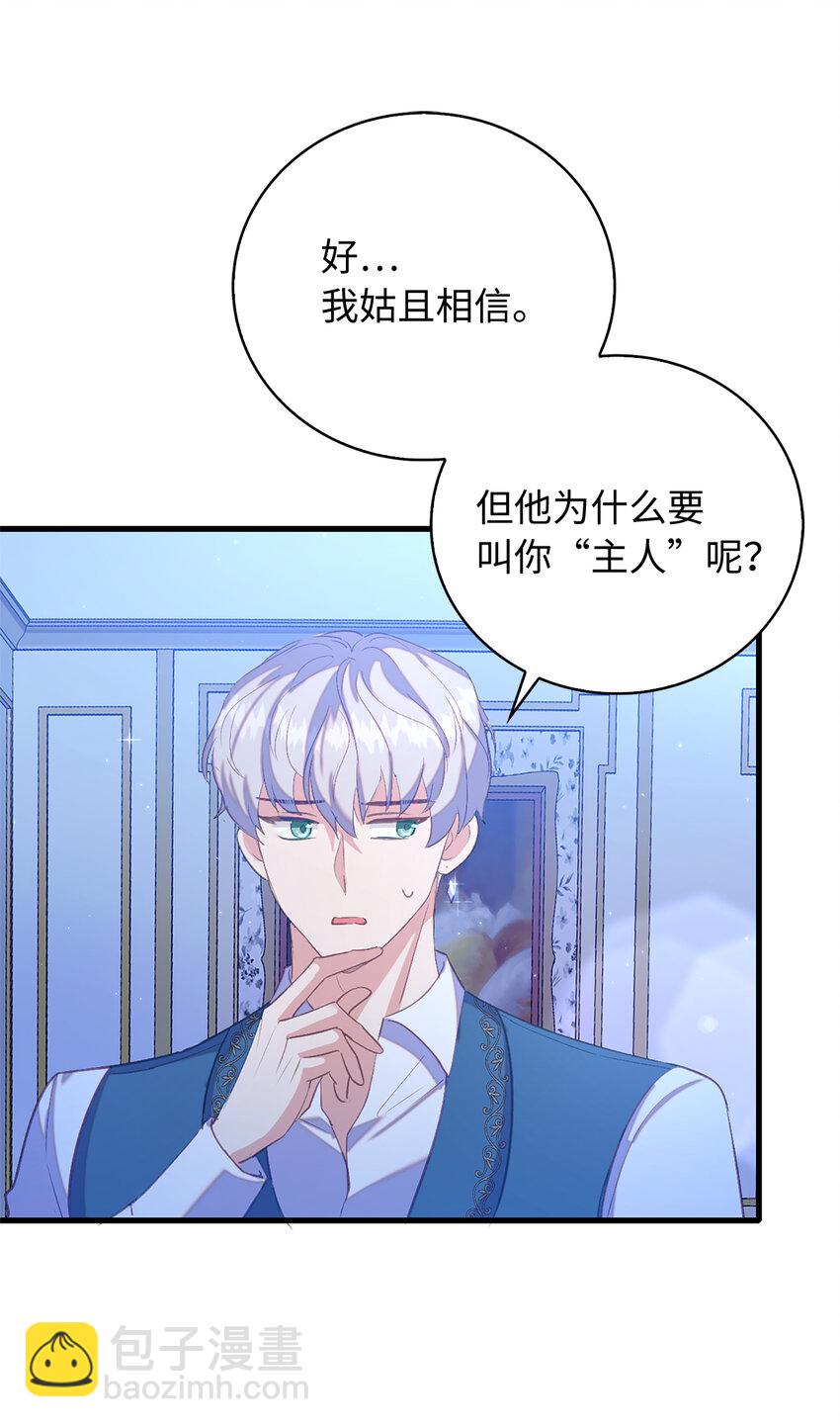 32 找到主人的小狗34