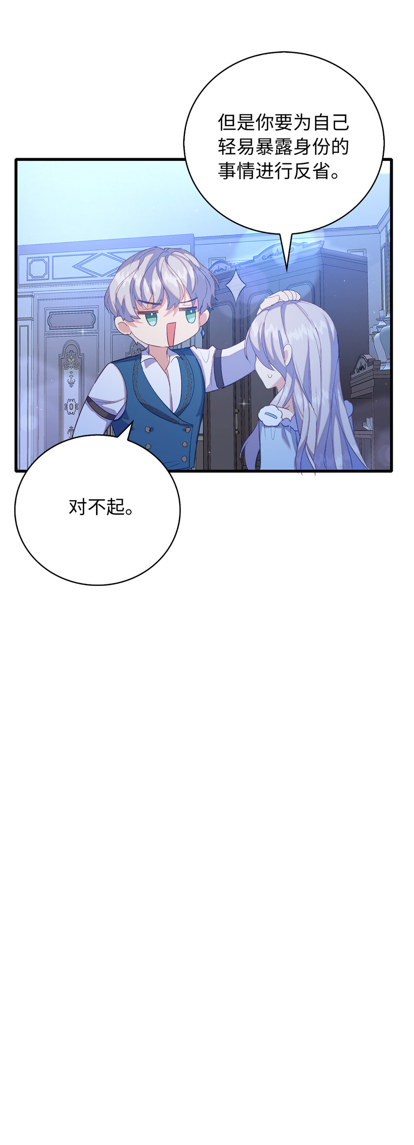 32 找到主人的小狗38
