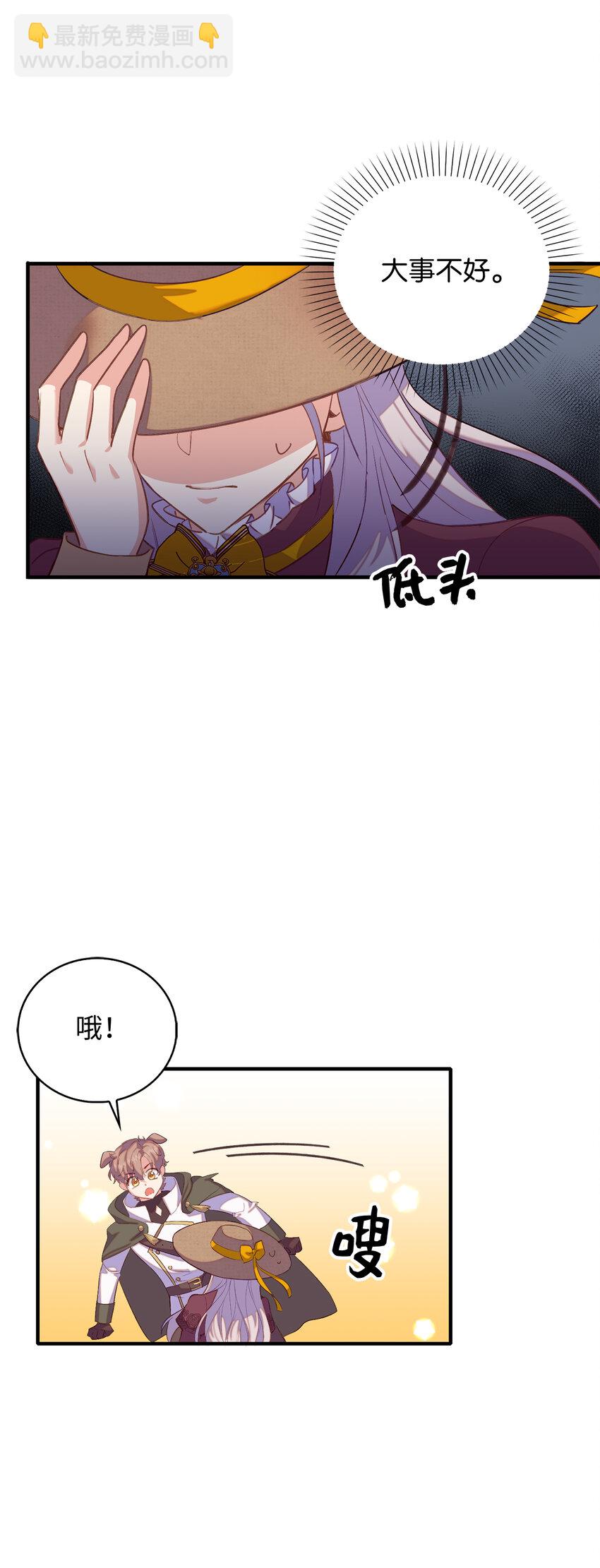 32 找到主人的小狗4