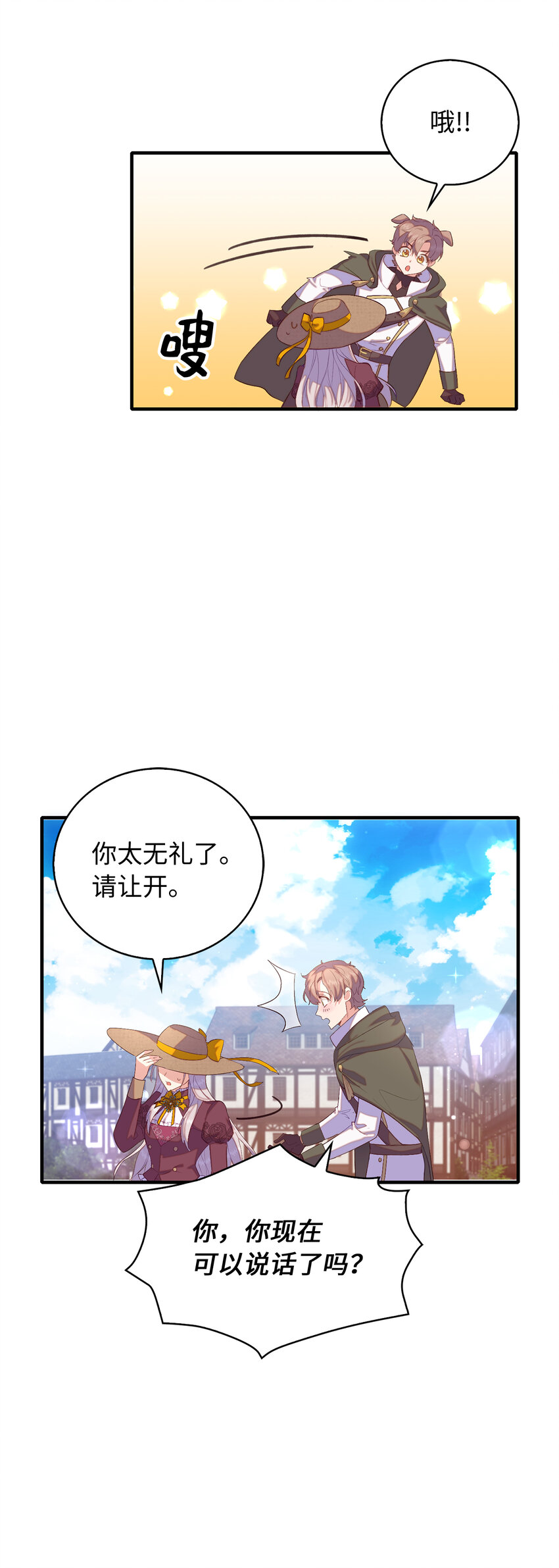 32 找到主人的小狗5