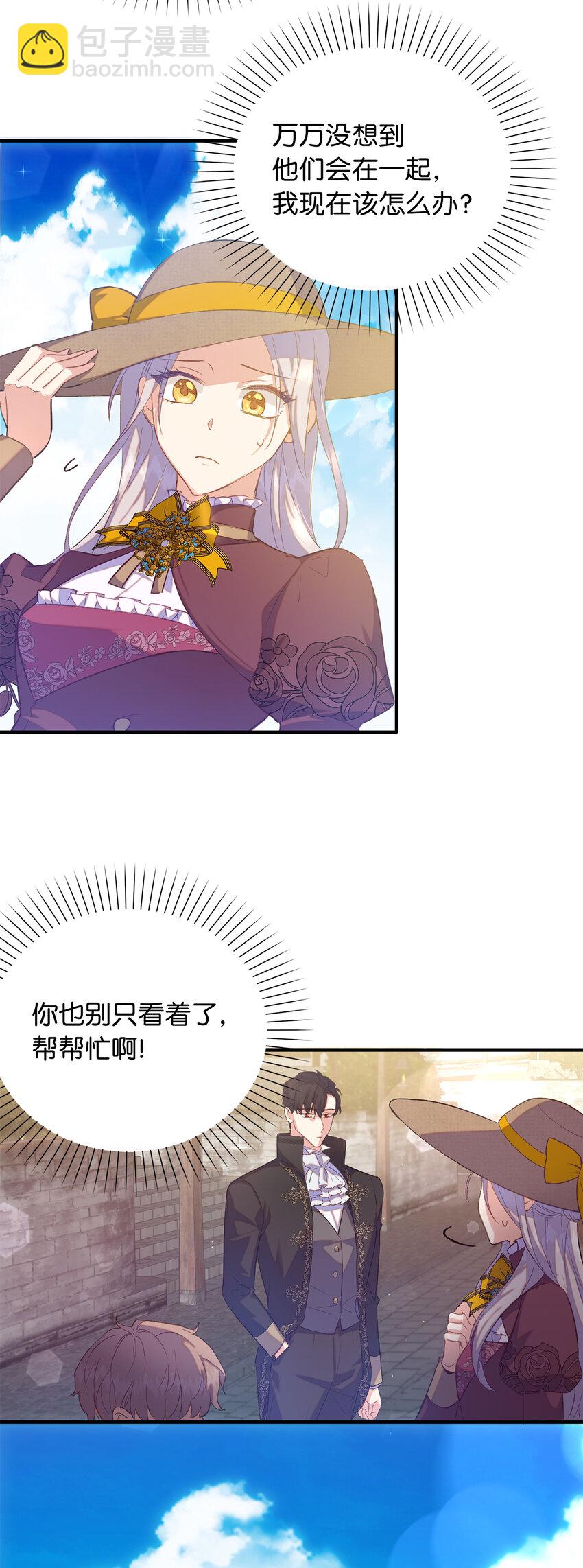 32 找到主人的小狗8