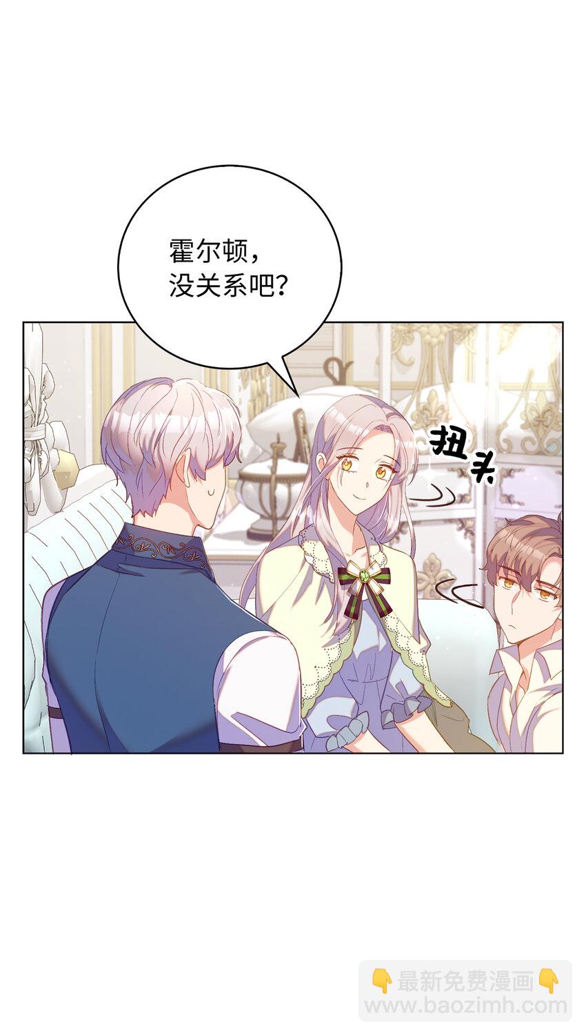 33 我只想做你的骑士15