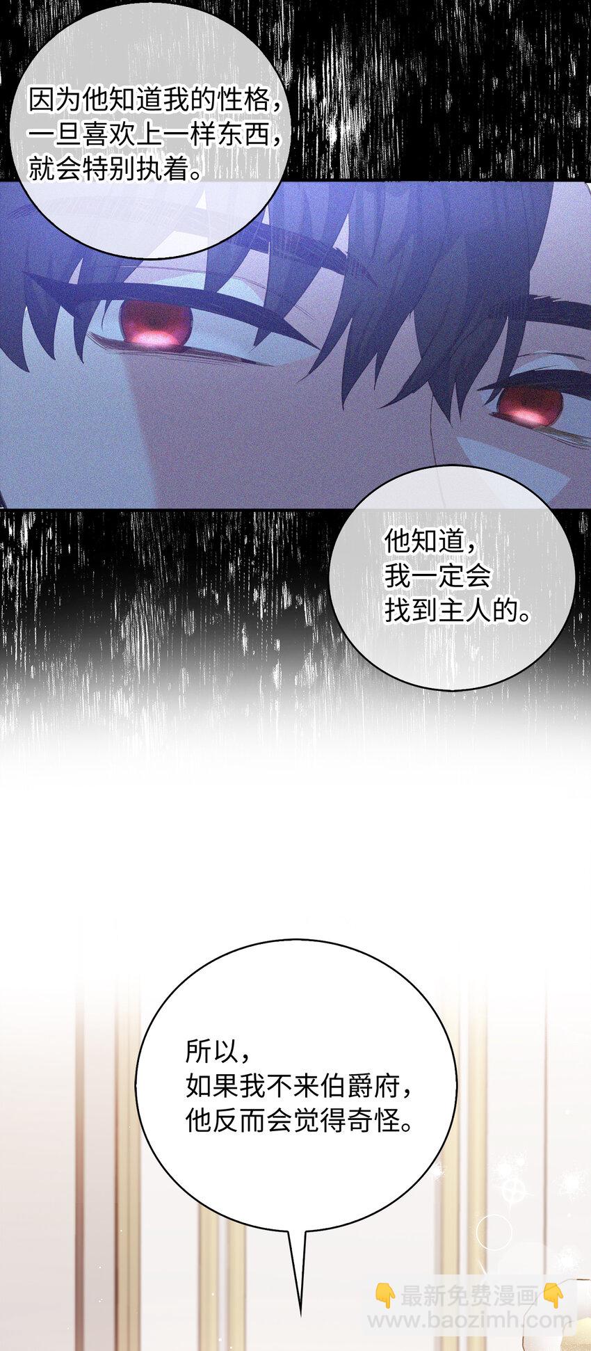 33 我只想做你的骑士20