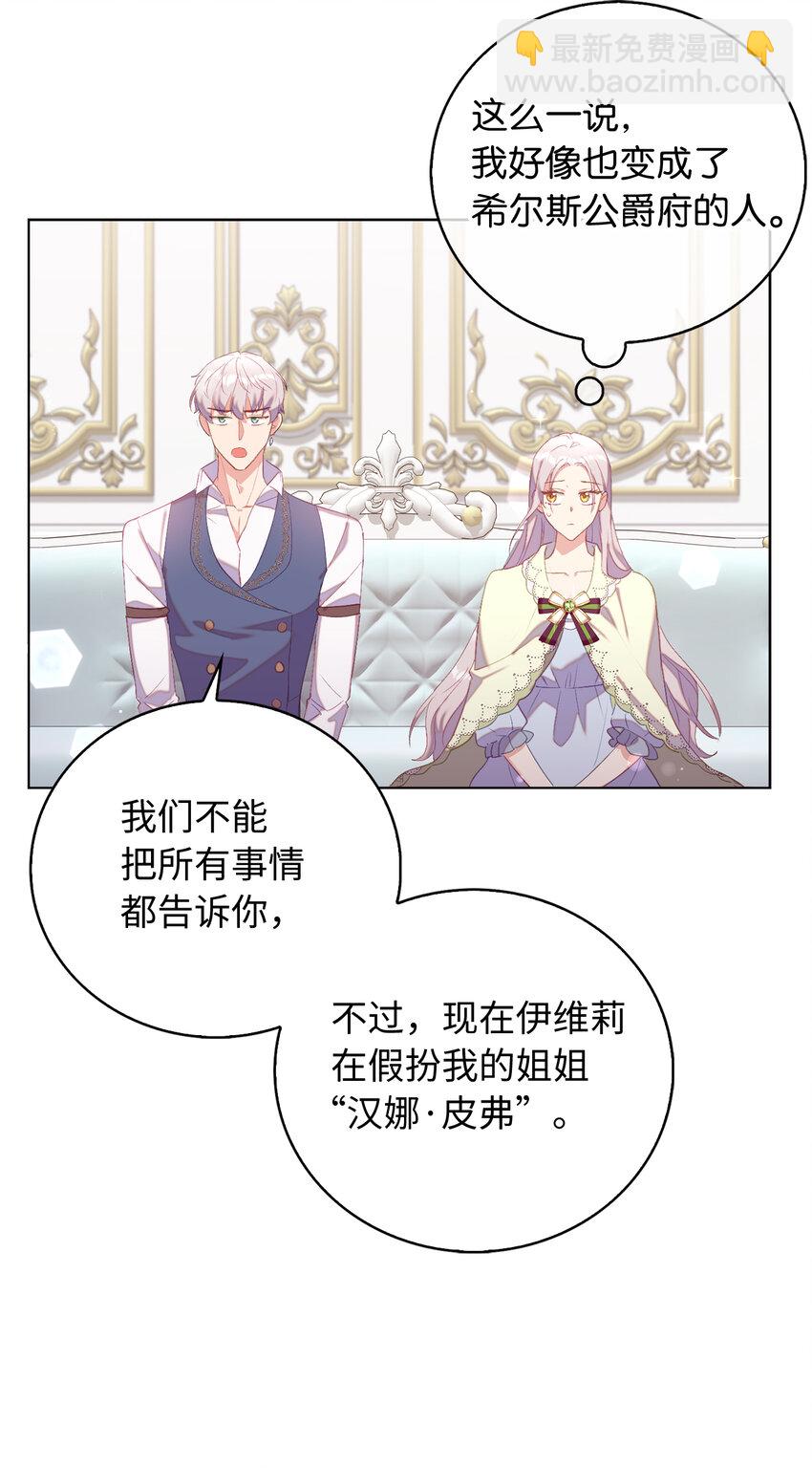33 我只想做你的骑士3