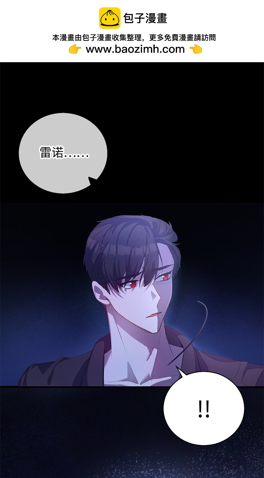 35 无法忘怀的人1