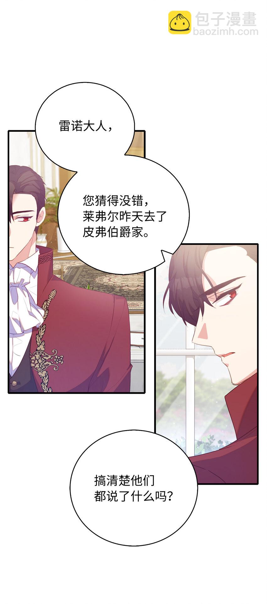 35 无法忘怀的人11