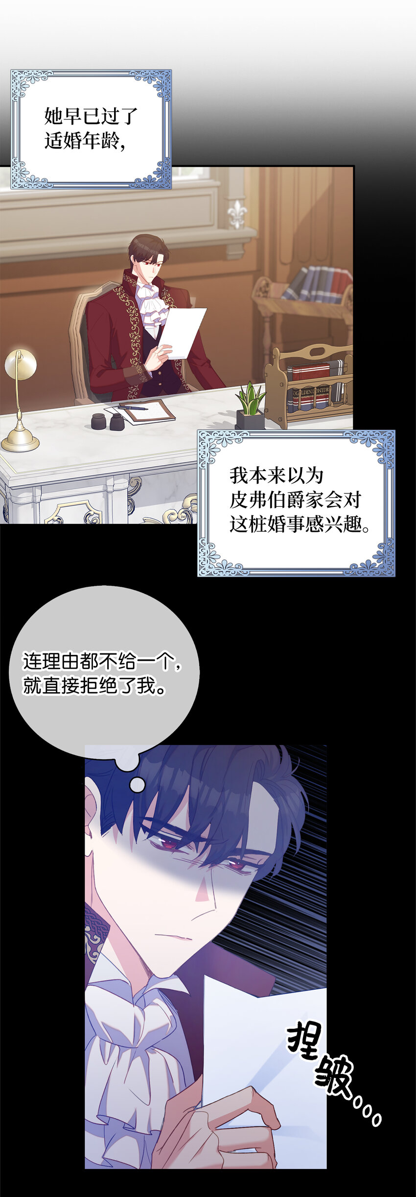 35 无法忘怀的人17