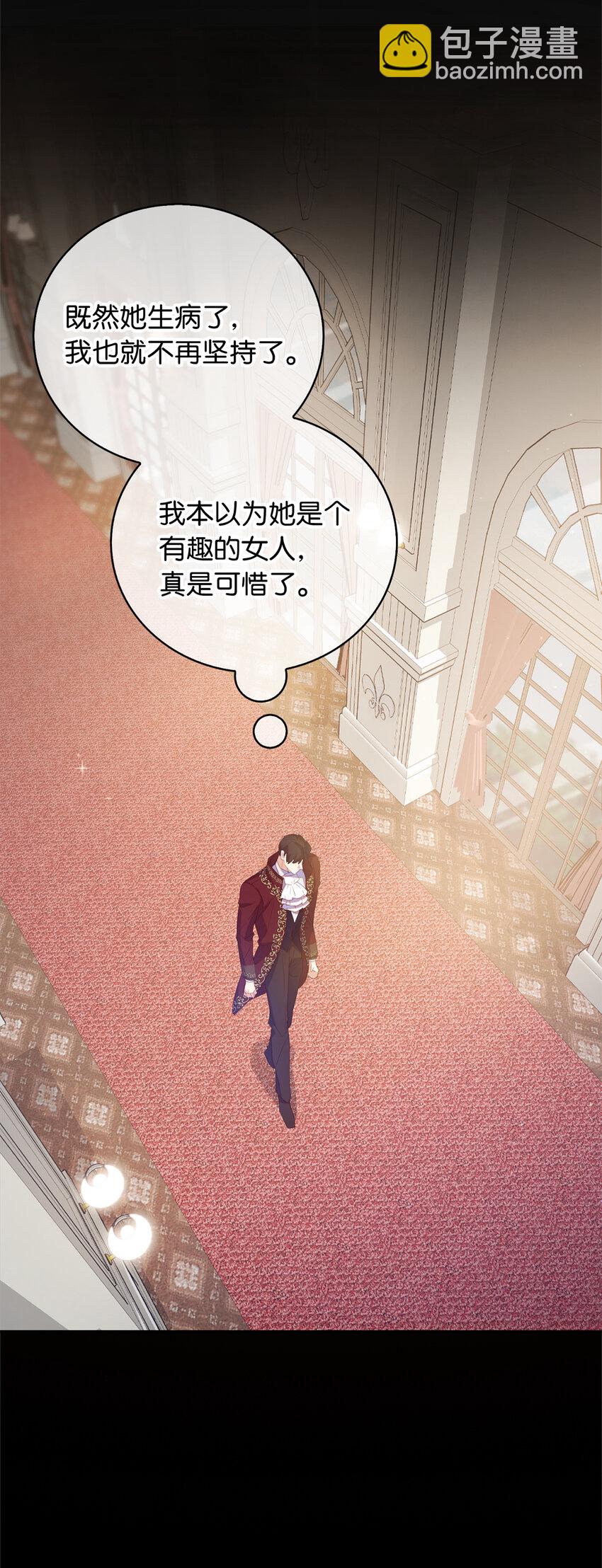 35 无法忘怀的人21