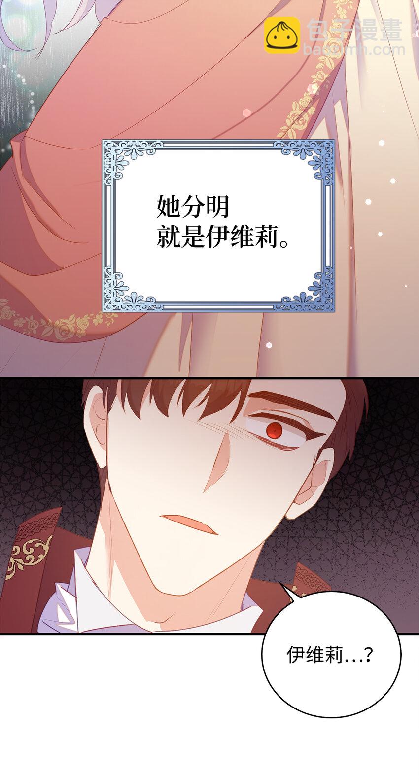 35 无法忘怀的人24