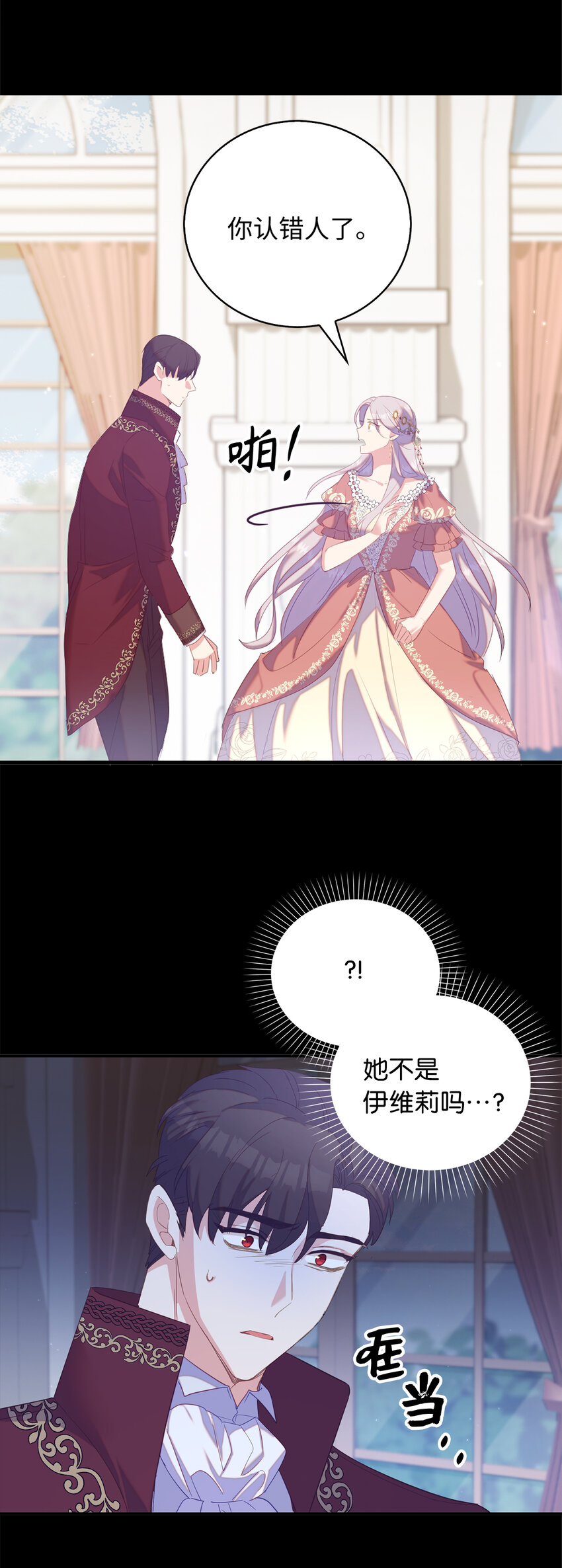 35 无法忘怀的人27