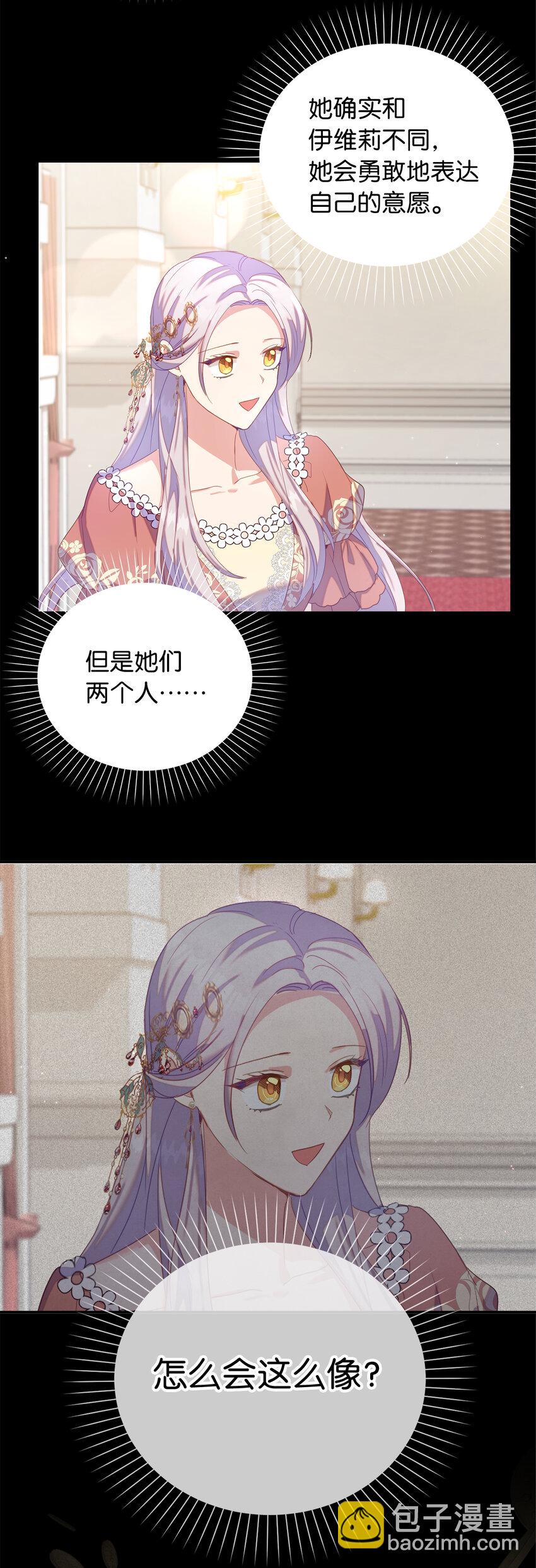 35 无法忘怀的人30